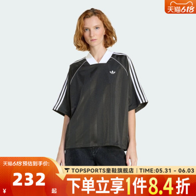adidas阿迪达斯三叶草女子三条纹复古百搭运动休闲短袖T恤KD2904