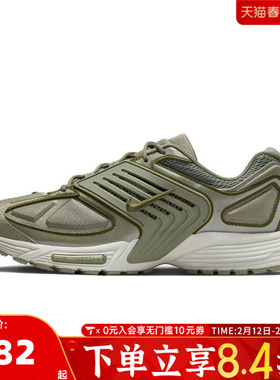 NIKE耐克男子NIKE AIR PEGASUS WAVE运动休闲鞋IB0612-300