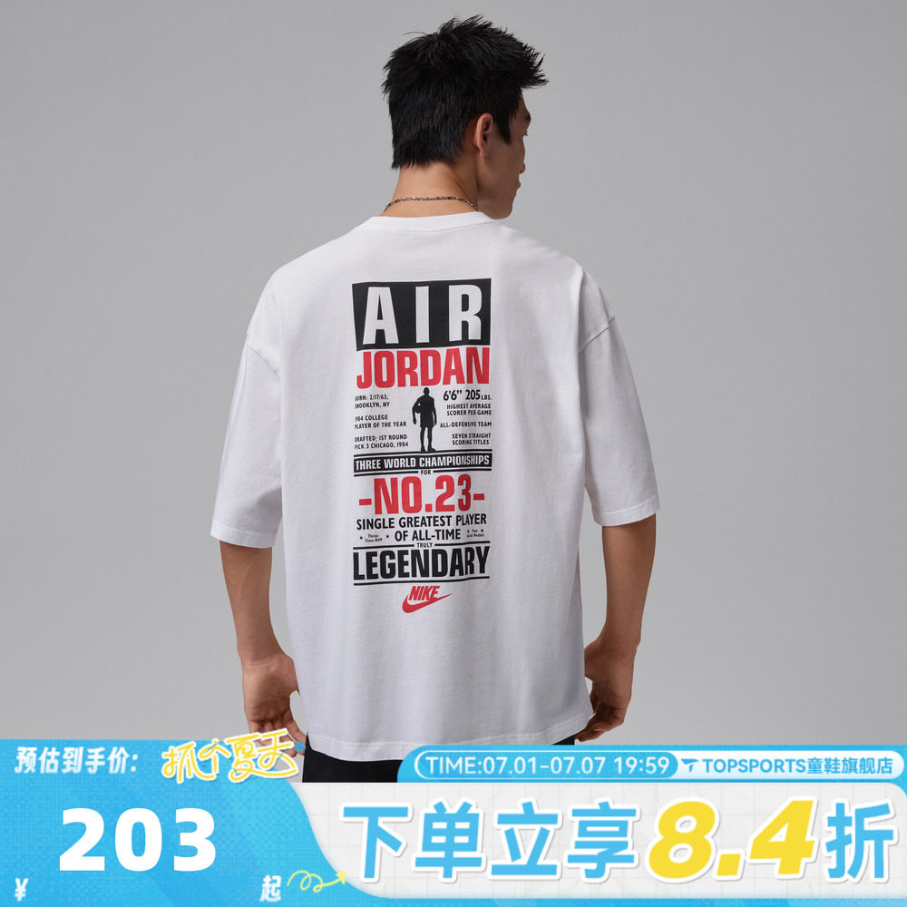 滔搏NIKE耐克JORDAN男子印花运动休闲舒适圆领短袖T恤IF3117-100