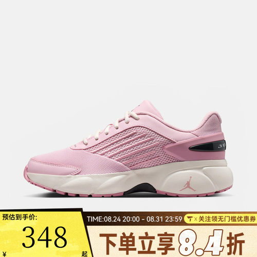 NIKE耐克女子WMNS JORDAN TRUNNER FLOW运动休闲鞋IQ0701-600