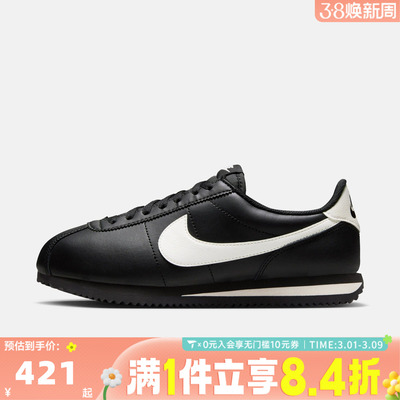 NIKE耐克女子CORTEZ复古运动阿甘鞋休闲鞋DN1791-006