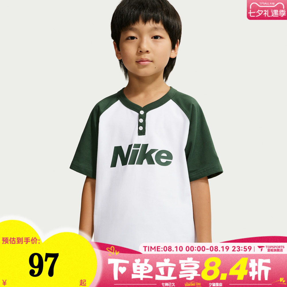 NIKE耐克小童日常休闲宽松舒适运动休闲短袖T恤NY2632305PS-002
