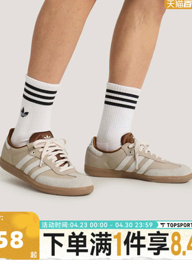 adidas阿迪达斯三叶草中性TERRACETBD运动休闲鞋KJ7306