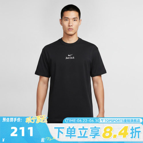 滔搏NIKE耐克男子AS M NSW GFX TEE运动休闲短袖T恤IW1194-010