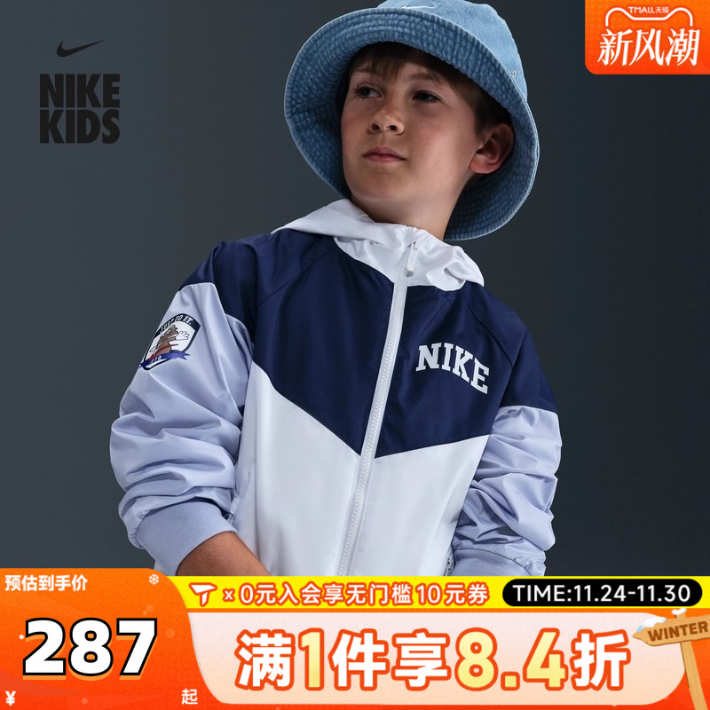 NIKE耐克男大童B NSW WR SA JKT HD GCEL针织运动外套IM3389-100