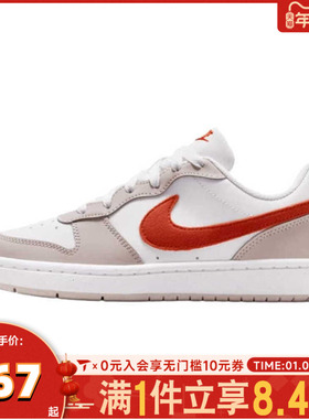 NIKE耐克大童COURT BOROUGH LOW ESS+ (GS)运动休闲鞋IQ2725-100