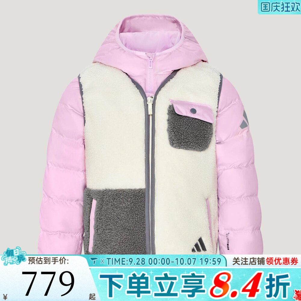 adidas阿迪达斯儿童LK 3IN1 DWN JKT运动休闲二合一羽绒服KX6518