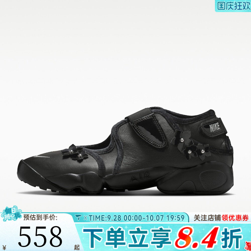 NIKE耐克女子WMNS AIR RIFT FLRT运动休闲凉鞋忍者鞋IV5682-001