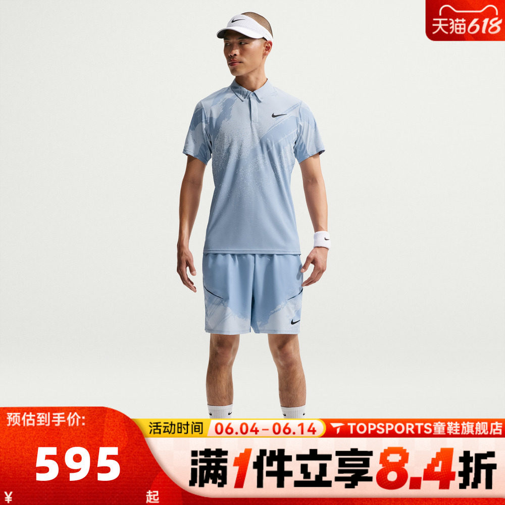 滔搏NIKE耐克男子网球运动训练休闲短袖T恤POLO衫IB1029-486