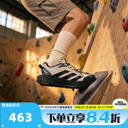 adidas阿迪达斯男女TERREX FREEHIKER LT户外运动休闲鞋KZ7356