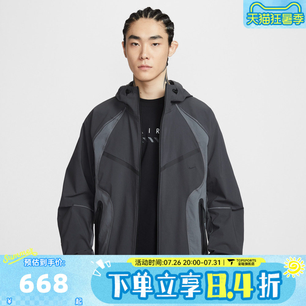 滔搏NIKE耐克男子AS M NK TCH DF 运动健身夹克外套IU7497-060