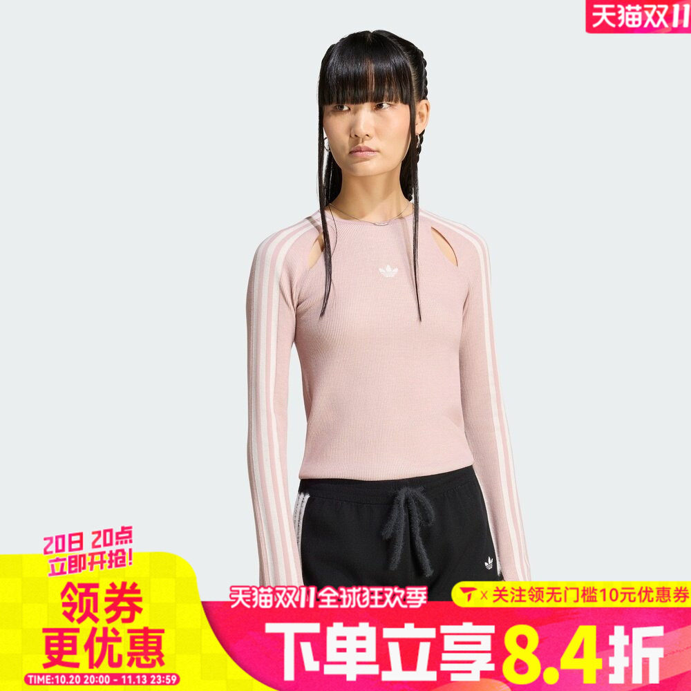 滔搏adidas阿迪达斯三叶草女子街头风潮流运动休闲长袖T恤LE3633