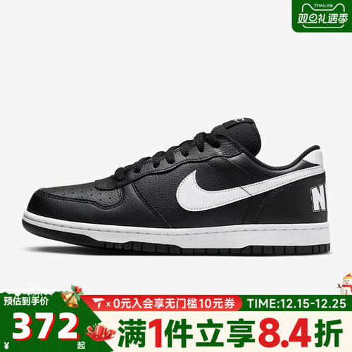 NIKE耐克男子BIG低帮运动鞋休闲鞋板鞋355152-016