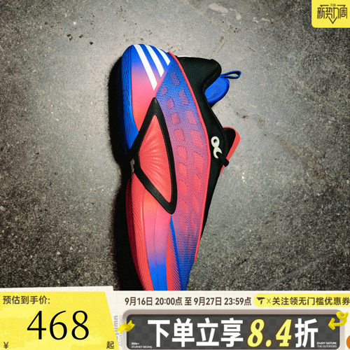 adidas阿迪达斯男女D.O.N. ISSUE 8米切尔运动训练篮球鞋KI9288