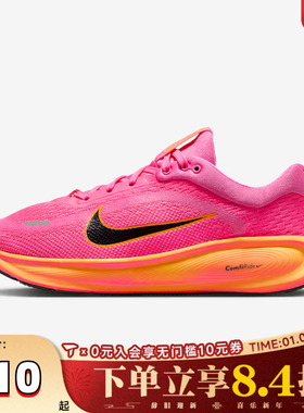 滔搏NIKE耐克大童STELLAR男女童运动鞋儿童训练跑步鞋HQ3266-603