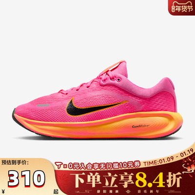 滔搏NIKE耐克大童STELLAR男女童运动鞋儿童训练跑步鞋HQ3266-603