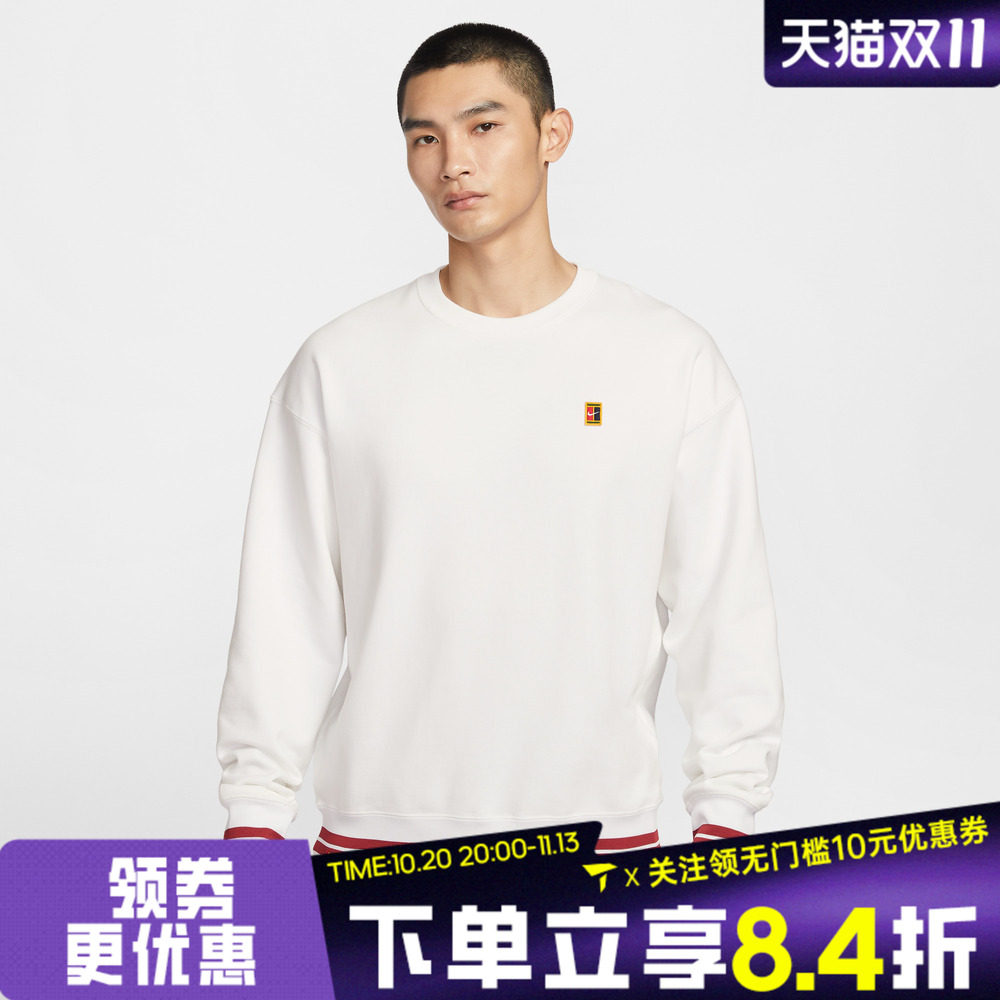 滔搏NIKE耐克男子AS M NK COURT 运动休闲套头衫卫衣IQ3972-100