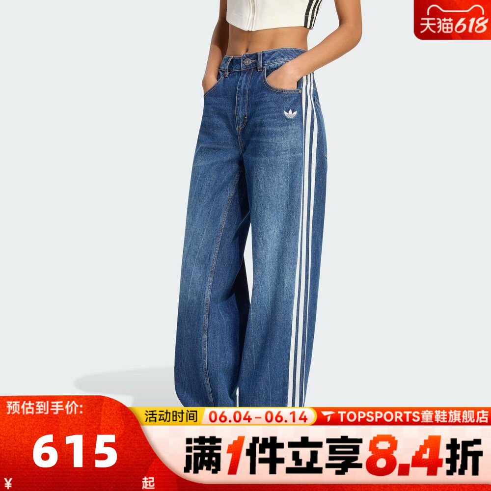 adidas阿迪达斯三叶草女子DAD JEANS运动休闲长裤牛仔裤KW2094