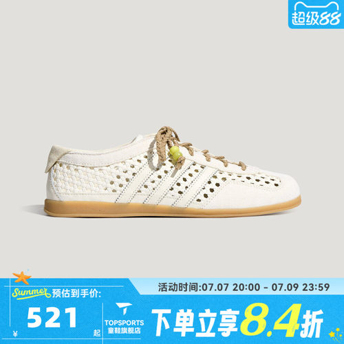 adidas阿迪达斯三叶草男女GAZELLE LO PRO运动德训鞋休闲鞋KH6236