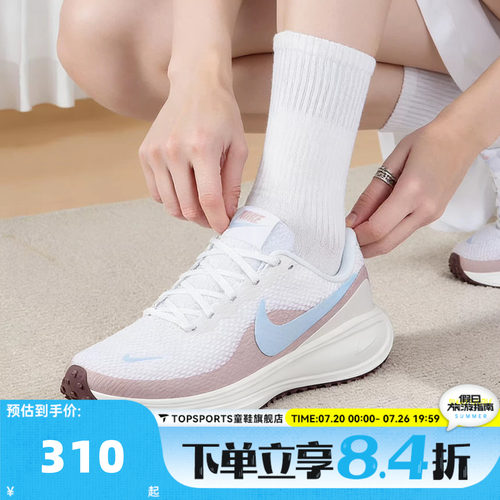 NIKE耐克女子W NIKE REVOLUTION 8网面运动训练跑步鞋HJ8485-106