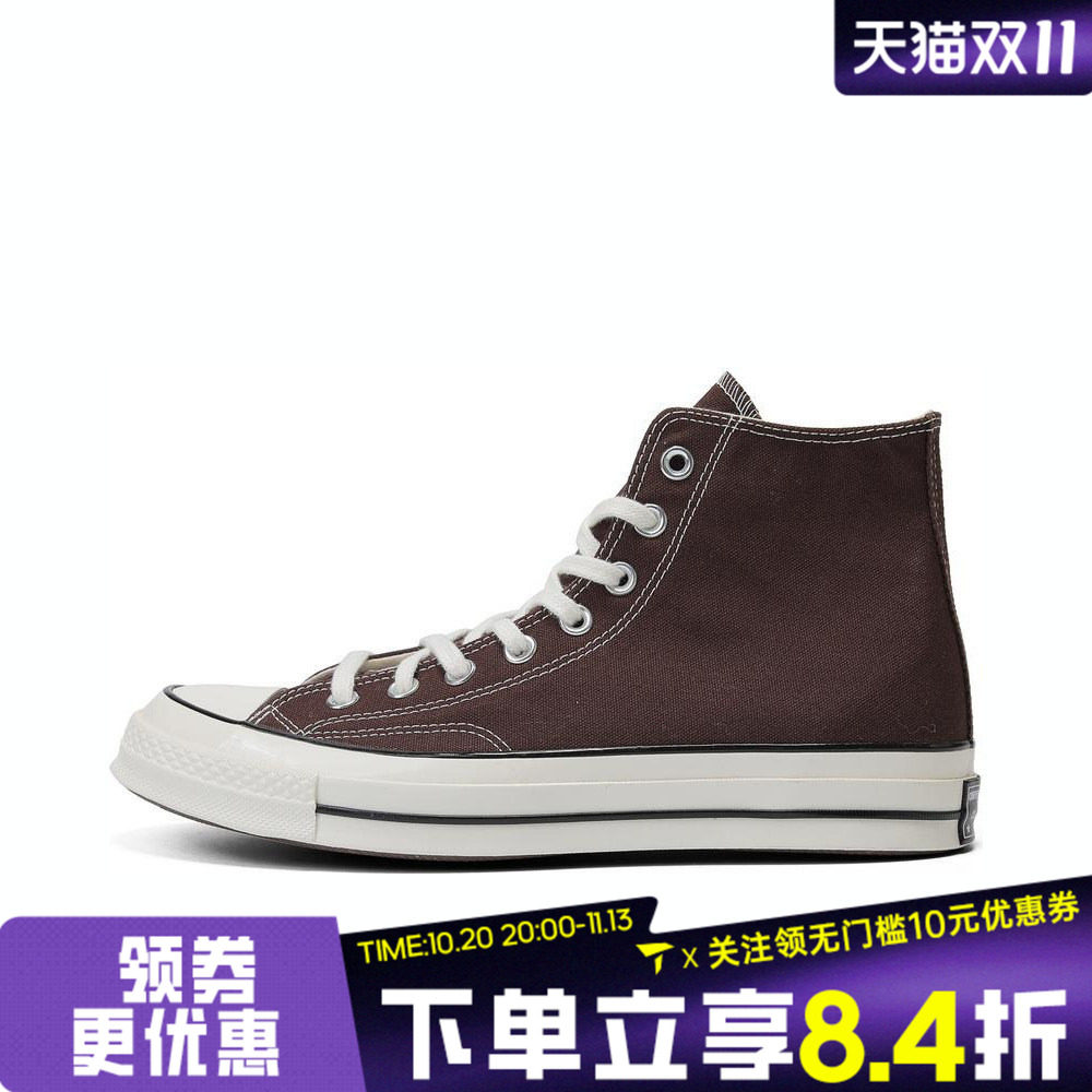 converse匡威男女Chuck Taylor 70S SEASONAL休闲帆布鞋A08137C