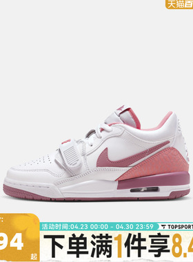 NIKE耐克男大童AIR JORDANLEGACY312LOW(GS)运动休闲鞋FN3407-161