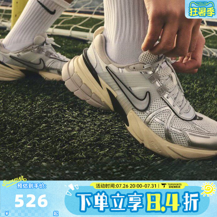 NIKE耐克女子W NIKE V2K RUN运动休闲鞋FD0736-100