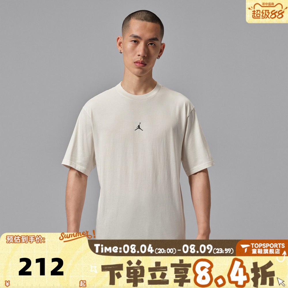 滔搏NIKE耐克男子JORDAN图案印花宽松运动休闲短袖T恤IX4986-030
