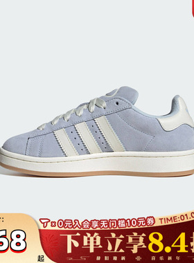 Adidas Original阿迪三叶草中性CAMPUS 00s W运动休闲鞋IH4376