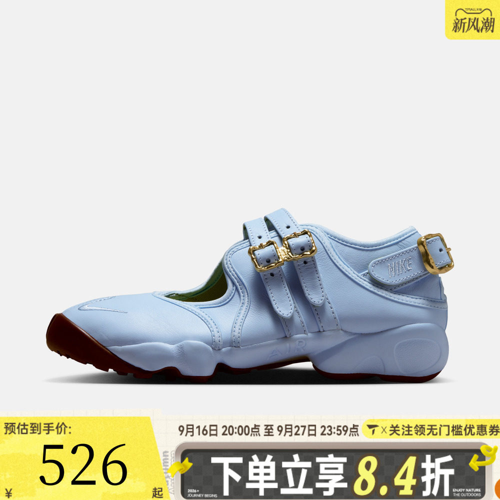 NIKE耐克女子WMNS AIR RIFT运动休闲凉鞋IV5739-441