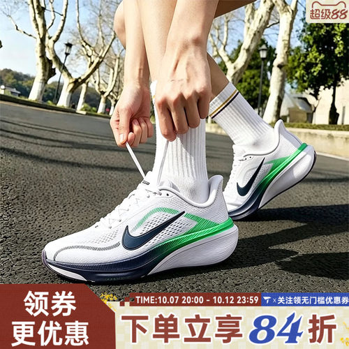 NIKE耐克儿童AIR ZOOM PEGASUS 42飞马运动训练跑步鞋IH2306-102