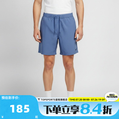 NIKE耐克AS DF FORM 7IN UL SHORT秋男子运动休闲短裤DV9858-459