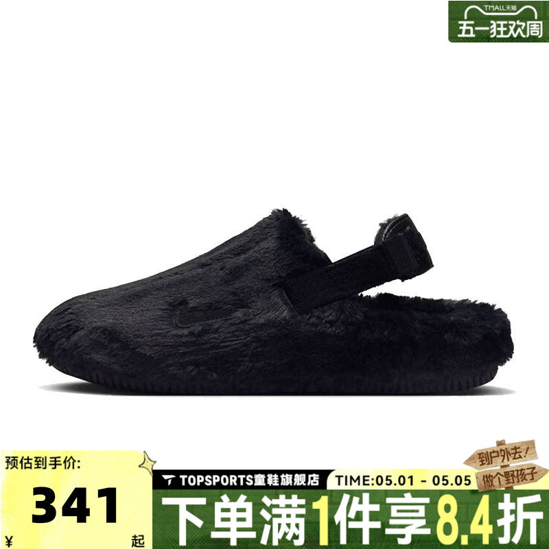 NIKE耐克女子W NIKE CALM MULE SE运动凉鞋/拖鞋FZ3118-001