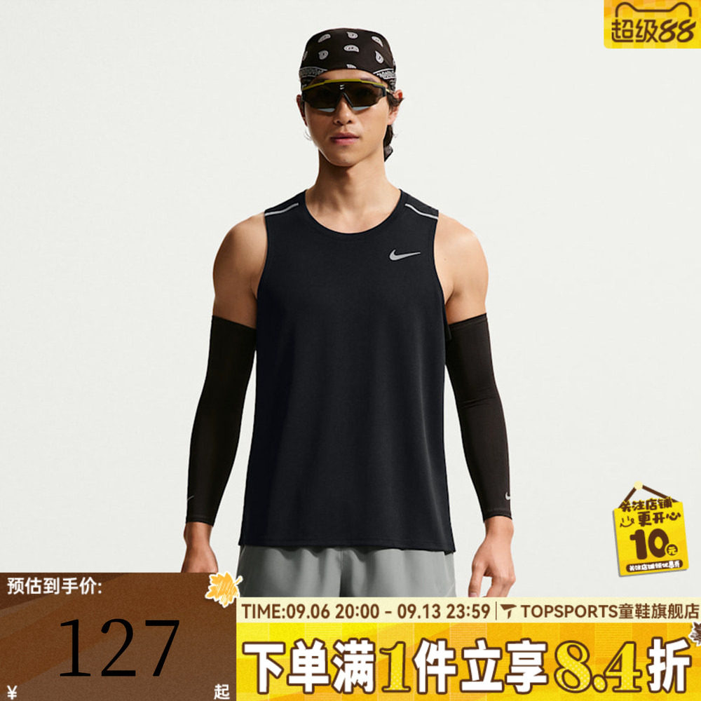 滔搏NIKE耐克男子AS DF MILER TANK TOP运动背心T恤IF2019-010