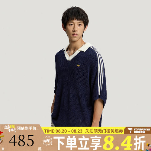 adidas阿迪达斯三叶草男子假日风镂空针织运动休闲短袖T恤KW5685