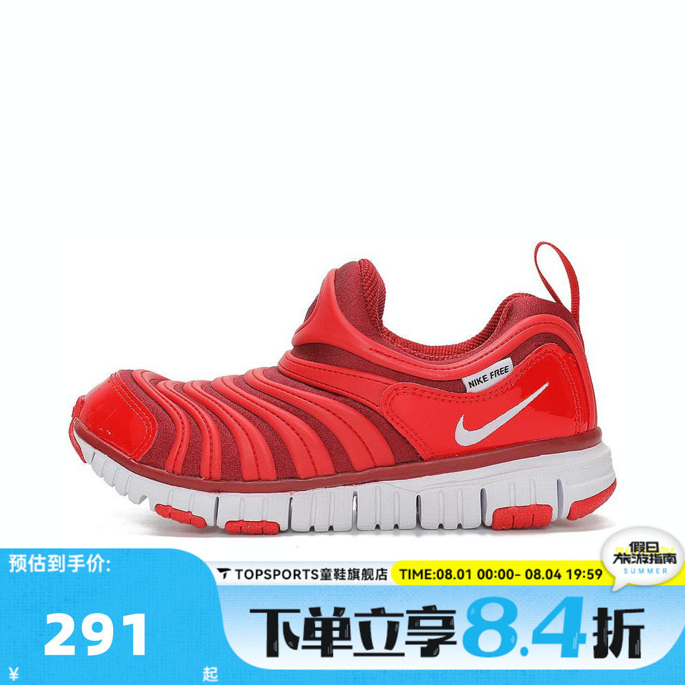 NIKE耐克小童鞋红色新年鞋子毛毛虫一脚蹬儿童休闲鞋子343738-621