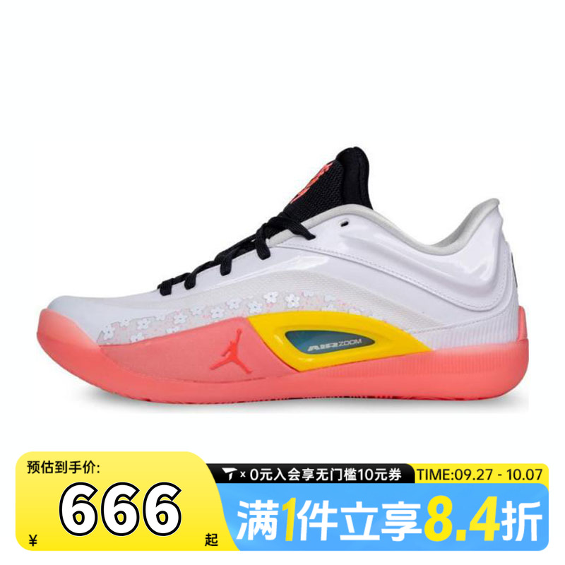 NIKE耐克男子JORDAN ZION 4 PF乔丹运动训练篮球鞋FD0591-101