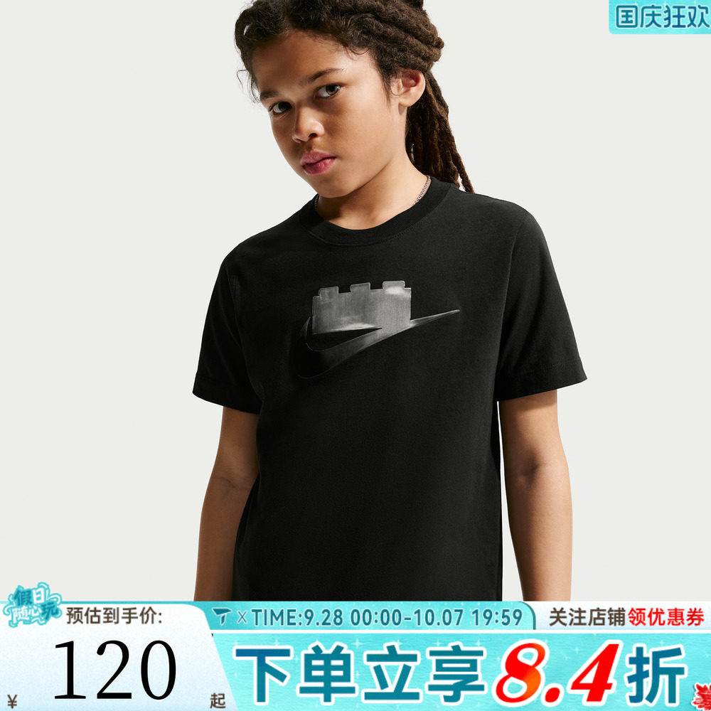 NIKE耐克大童X LEGO COLLECTION TEE运动休闲短袖T恤IO1960-010