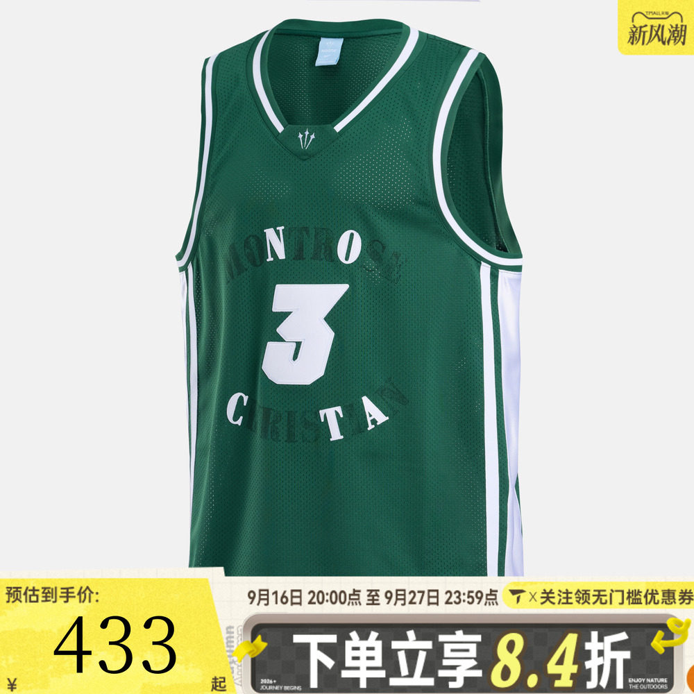 滔搏NIKE耐克NRG SIN JERSEY KD秋男子运动休闲无袖T恤II0717-341