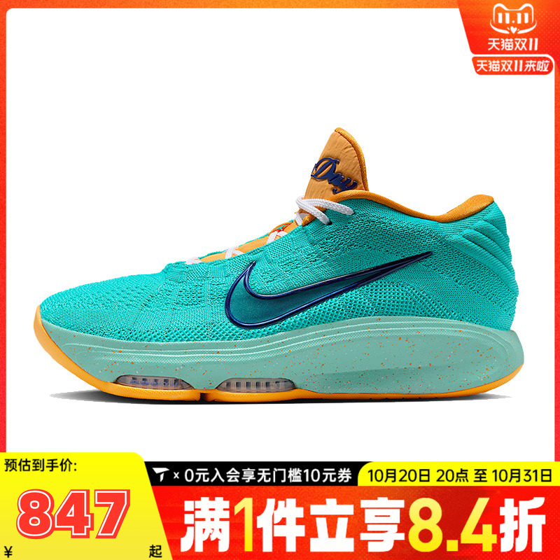 NIKE耐克男子G.T. HUSTLE 3 VW PER EP运动训练篮球鞋IF2521-300