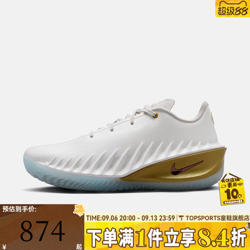 NIKE耐克男子G.T. CUT 4 CNY EP马年运动实战篮球鞋IB6728-100