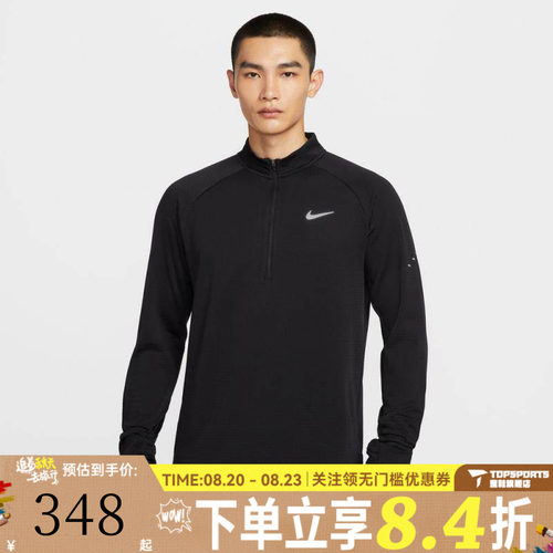 滔搏NIKE耐克男子运动休闲长袖T恤HV2708-010