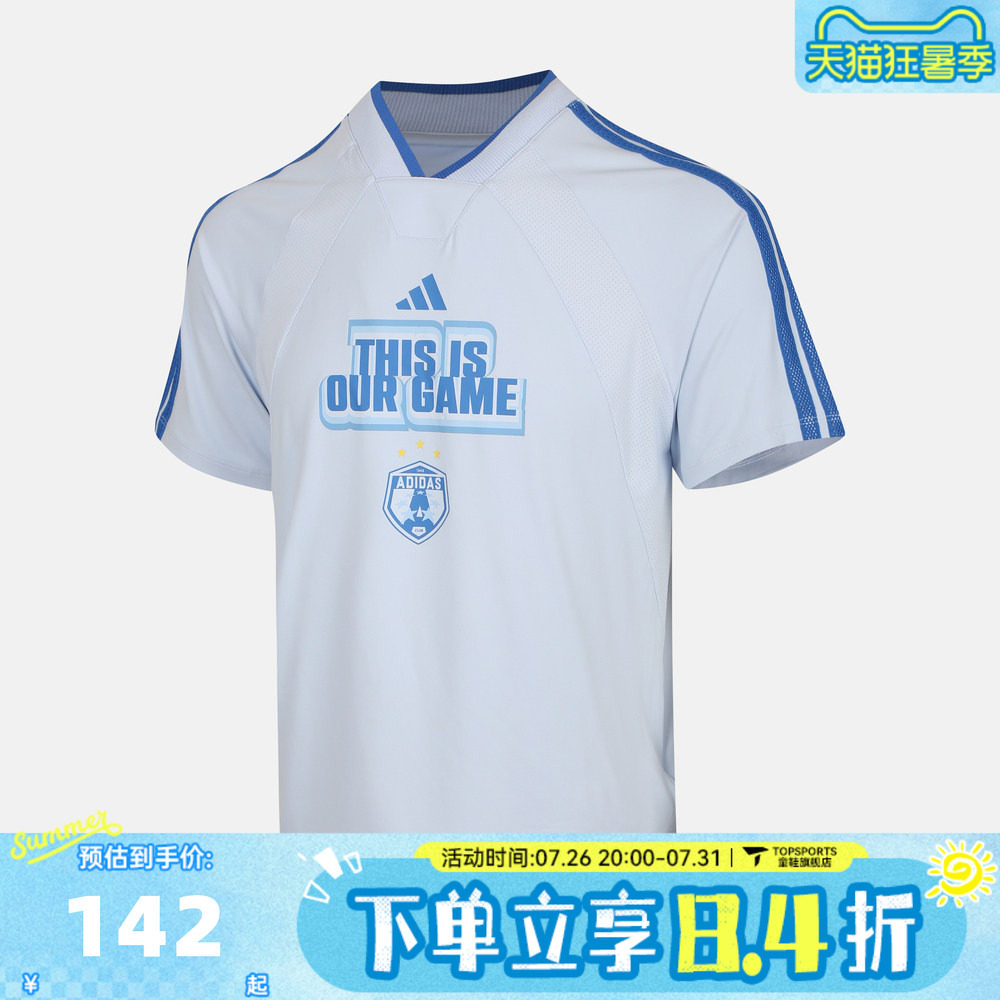 adidas阿迪达斯男大童JB SS TEE运动休闲短袖T恤KG7829