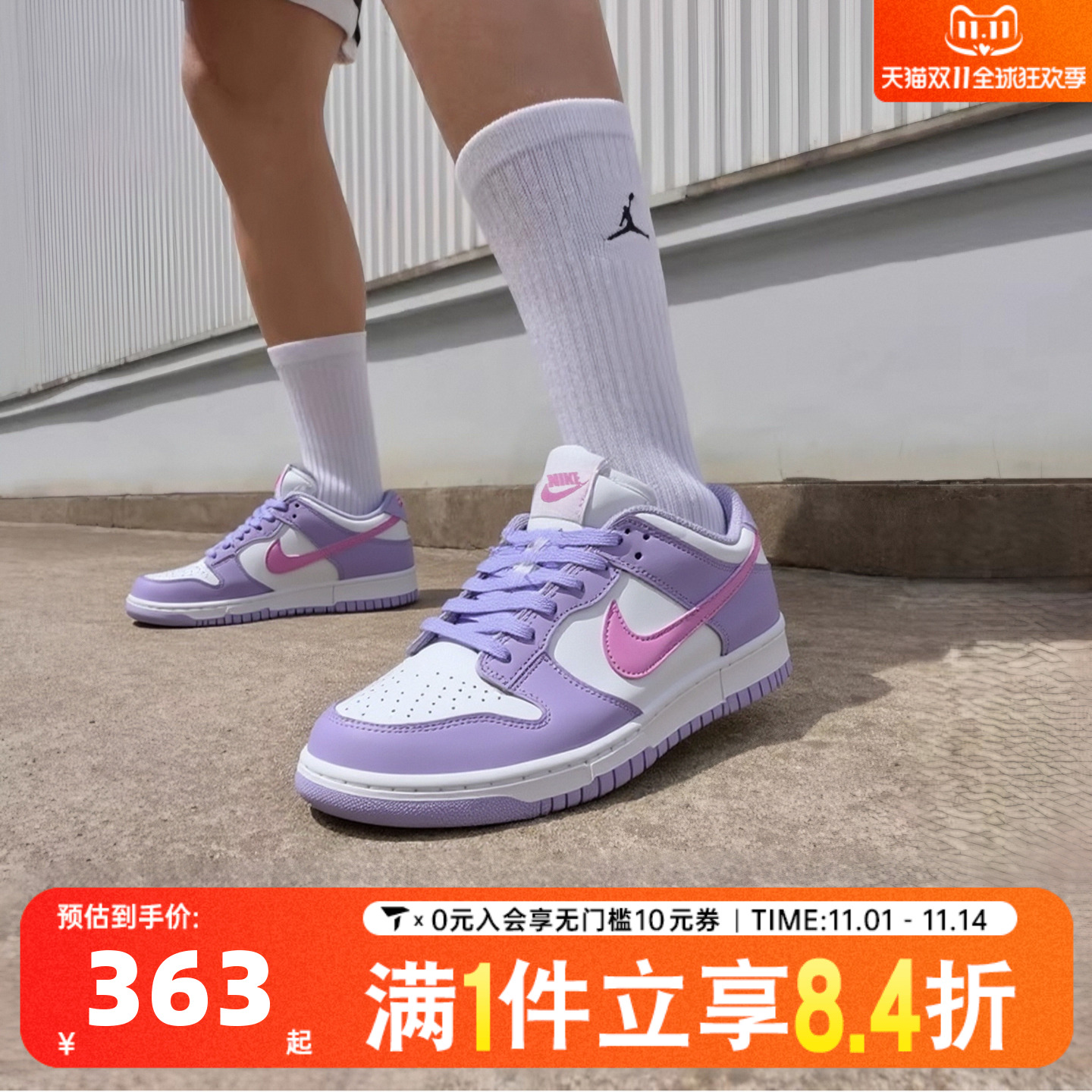 NIKE耐克男女童儿童鞋子DUNK时尚复古经典运动休闲板鞋HQ1185-161