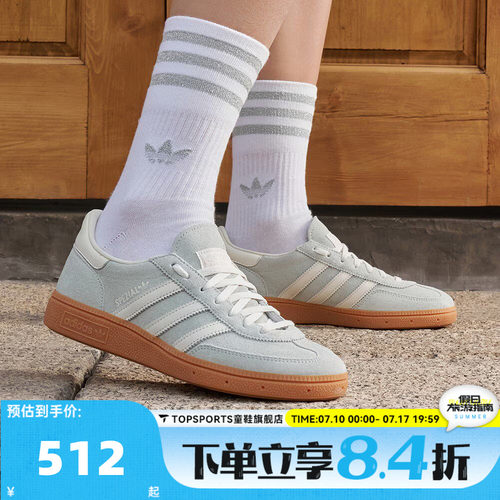 adidas阿迪达斯三叶草女子HANDBALL SPEZIAL W运动休闲鞋IF6491