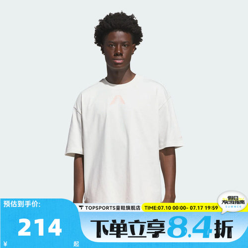 adidas阿迪达斯ANTED BT2 TEE秋男子运动休闲短袖T恤KS8180