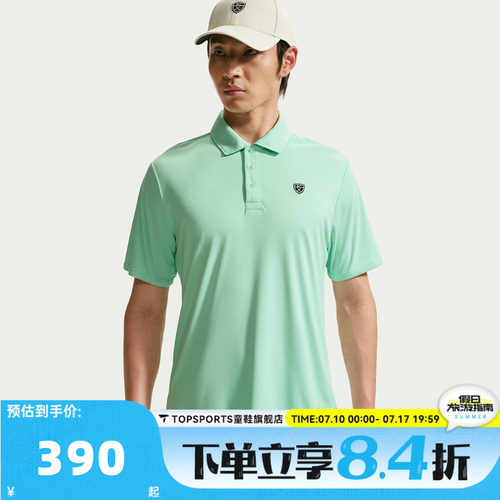 滔搏NIKE耐克男子运动休闲短袖T恤IB0234-326