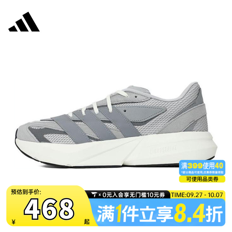 adidas阿迪达斯男子LIGHTBLAZESPW FTW-运动训练跑步鞋IH8607