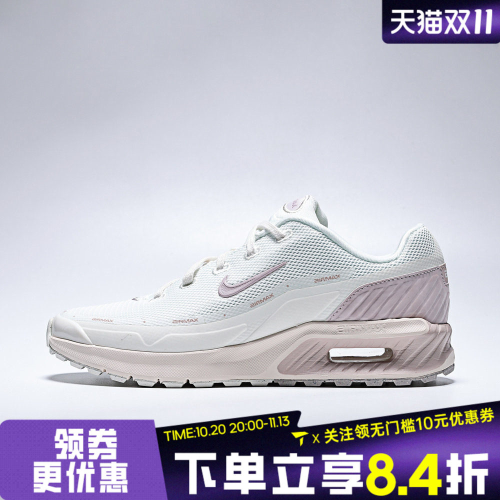 NIKE耐克女子W AIR MAX BIA SE运动气垫低帮休闲鞋IH4017-100
