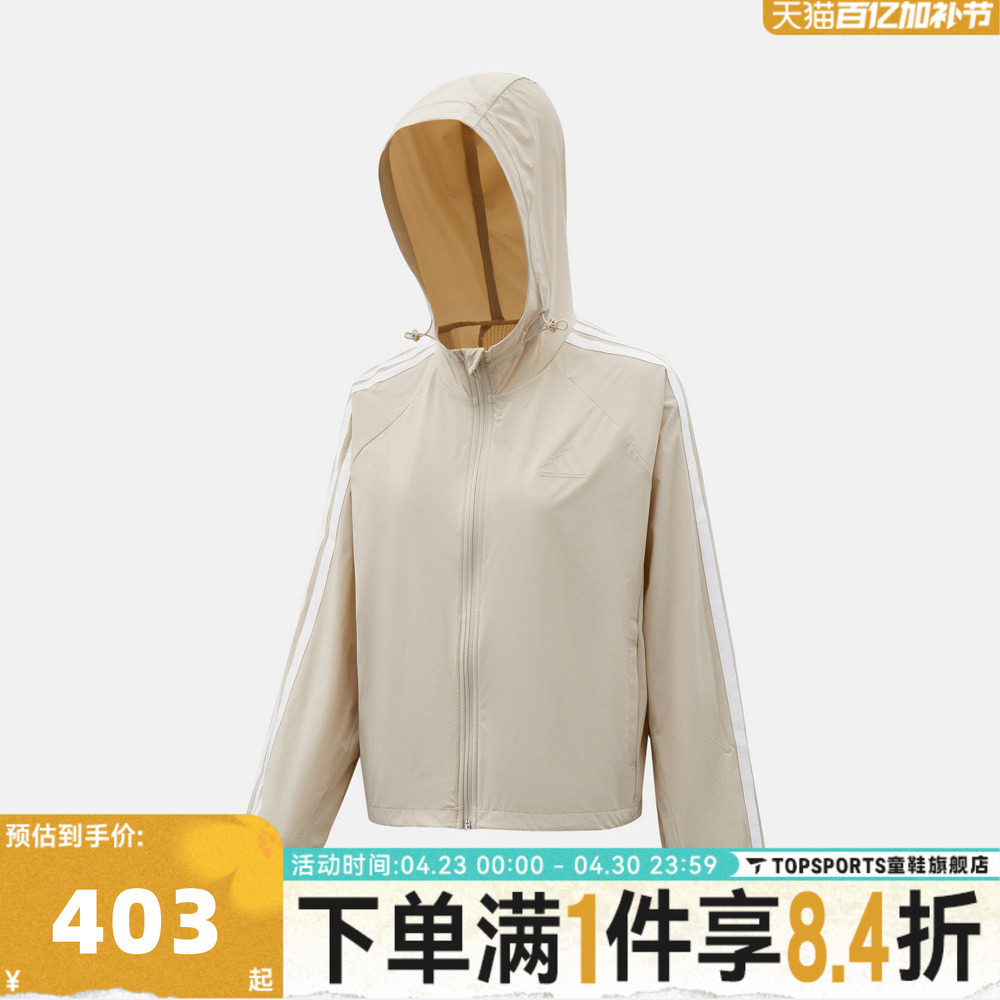 滔搏adidas阿迪达斯女子CF WBKR运动健身薄款连帽夹克外套KX2760